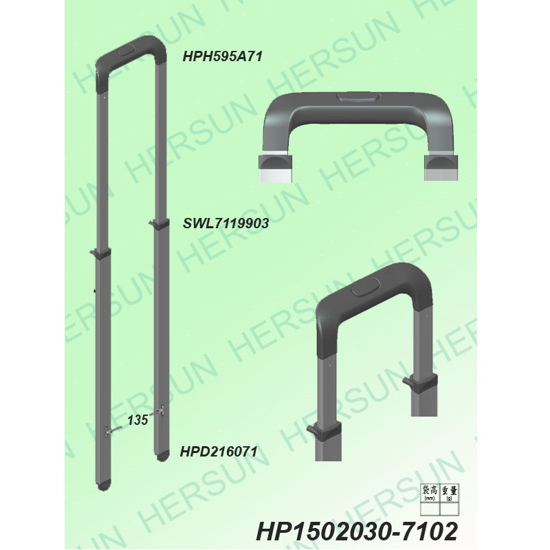 2-STAGETROLLEYSYSTEM